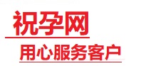 贺州市捐卵试管助孕机构-代媽网